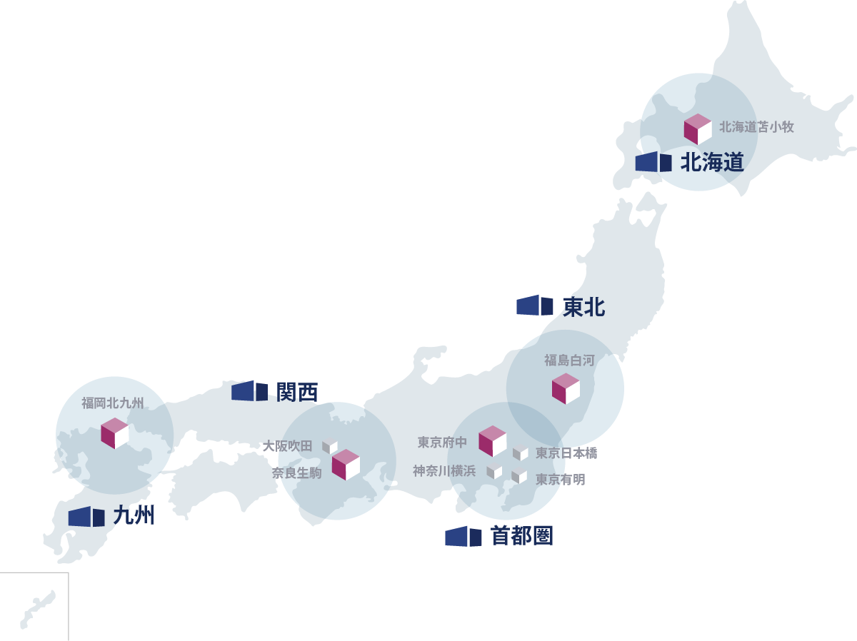 IDCフロンティアのデータセンター拠点