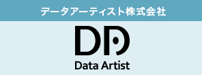 データアーティスト株式会社