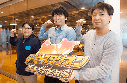 株式会社ドリコム様