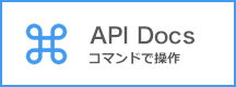API-Docs